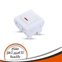 لقمة مفتاح تكيف 32 امبير 2 فاز JB97.45 J-VENUS
