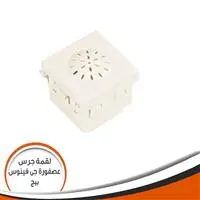 لقمة جرس عصفورة  jrb7J-VENUS