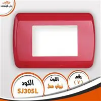 وش جلاكسي نبيتي مط J-VENUS SJ305