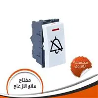 لقمة زر مانع الازعاج بلمة اشارة J-VENUS 33335