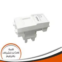لقمة بريزة نت CAT6 للشركات بترقيم J-VENUS RJ6