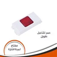 لقمة مفتاح بيان ليد لمبة اشارة J-VENUS JAV3