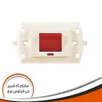 لقمة مفتاح 45 امبير  J-VENUS J97.45A