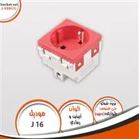 لقمة بريزة شوكو 16 امبير UPS J-VENUS J16