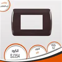 وش جلاكسي بني J-VENUS SJ354