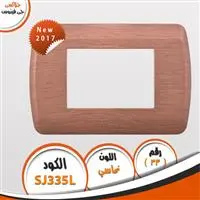 وش جلاكسي نحاسي J-VENUS SJ335L