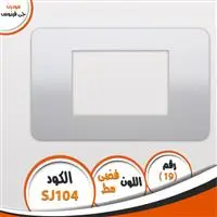 وش مودرن فضي مط J-VENUS SJ104