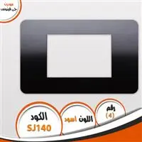 وش مودرن اسود J-VENUS SJ140