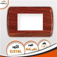 وش جلاكسي خشبي لامع J-VENUS SJ41017