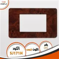 وش مودرن ابنوس J-VENUS SJ171H