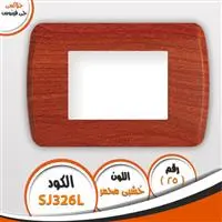 وش جلاكسي خشبي محمر  J-VENUS SJ326L