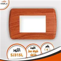 وش جلاكسي شيري مط غامق J-VENUS SJ315