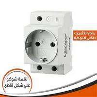 بريزة شوكو بالارث علي شكل قاطع لوحة J-VENUS DR16