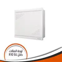 لوحة اتصالات داخل معدن R10 V5 J-VENUS
