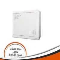 لوحة اتصالات داخل R10 V7 J-VENUS