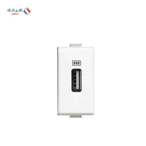 لقمة شاحن USB بتشينو ماتيكس ابيض AM5285C1